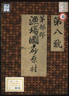 0D016810000009000.jpg