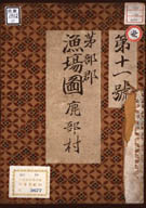 0D016810000012000.jpg