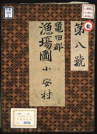 0D016820000008000.jpg