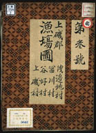 0D016830000004000.jpg