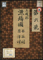 0D016830000008000.jpg