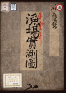 0D016840000002000.jpg