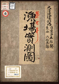 0D016840000007000.jpg