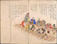 蝦夷島奇観(秦檍丸) / 古本、中古本、古書籍の通販は「日本の