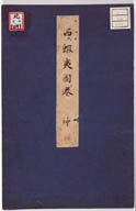 0D023830000002000.jpg