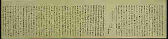 0D0238500000010012001.jpg