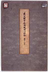 0D023880000000000.jpg