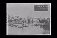明治大正期の北海道 : 写真と目録(北海道大学附属図書館 編