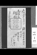 0B038170000000002.jpg
