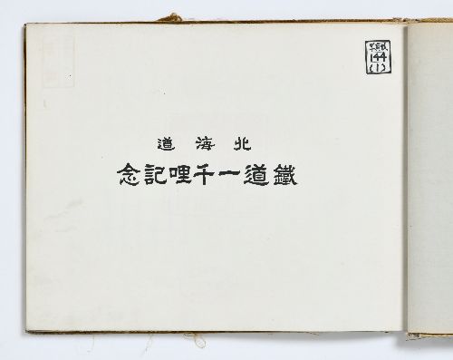 0B054170000003000.jpg