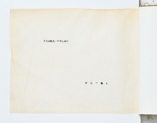 0B054540000017000.jpg