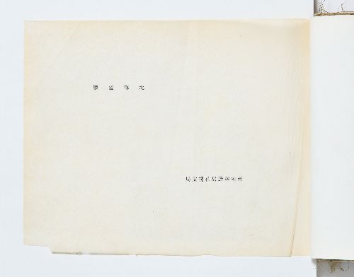 0B054540000019000.jpg