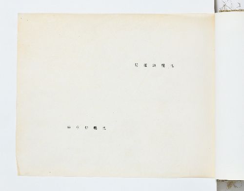 0B054540000023000.jpg