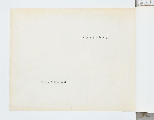 0B054540000029000.jpg