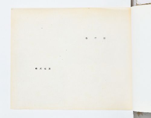 0B054540000059000.jpg