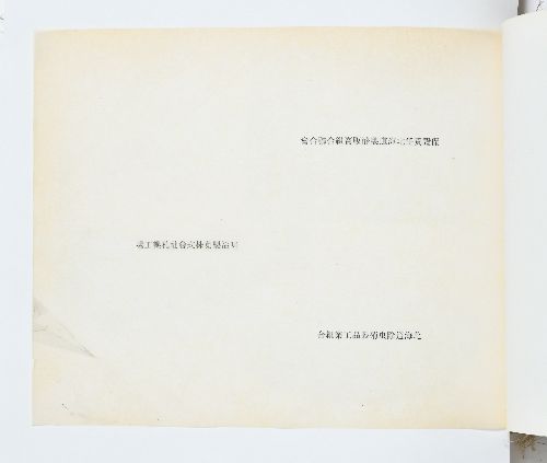 0B054540000067000.jpg