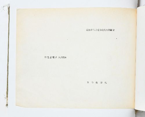 0B054540000083000.jpg