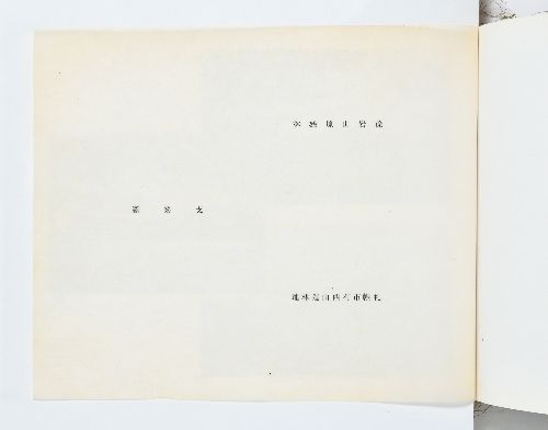 0B054540000095000.jpg