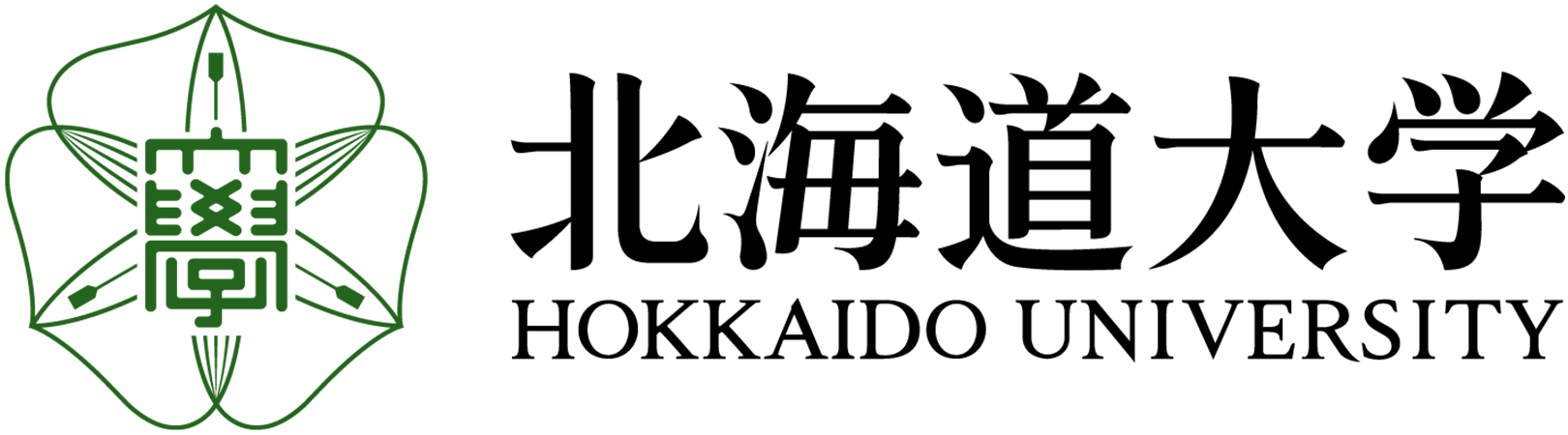 北海道大学｜HOKKAIDO UNIVERSITY