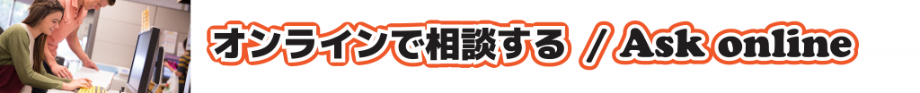 askonline_0.9