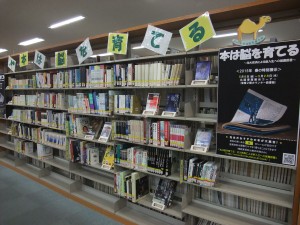 展示コーナーの様子