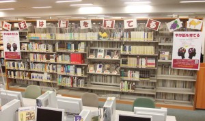 展示コーナーの様子