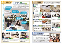 教育活動支援情報パンフレット 【図書館は先生の「教える」を応援します！】