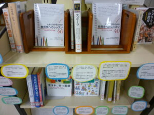 展示風景アップ