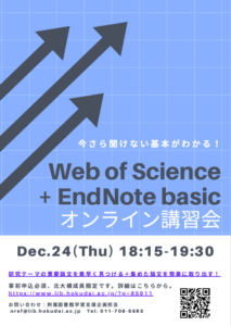 science style on endnote basic science style on endnote basic