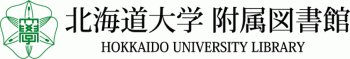 北海道大学图书馆