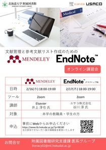 poster Mendeley EndNote