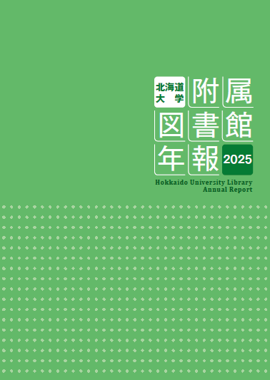 nenpo2024