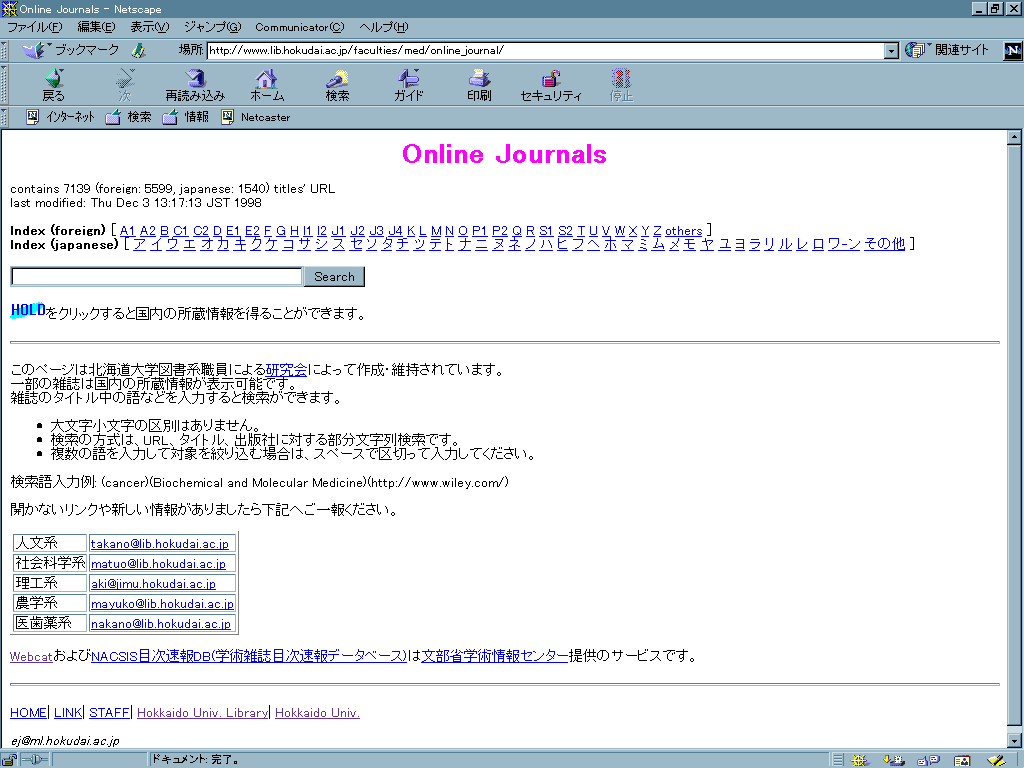 Topページイメージ(GIF)